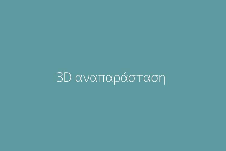 test 3d model